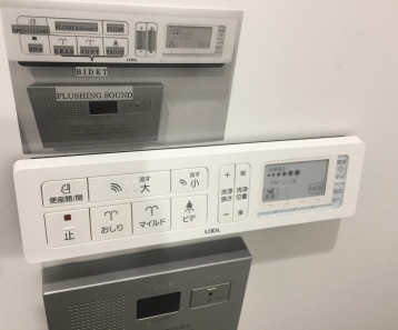 Control panel for the toilet. // Panel de control para el water.